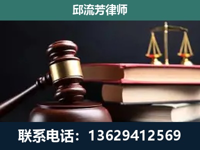 孝感-刑事案件辩护
